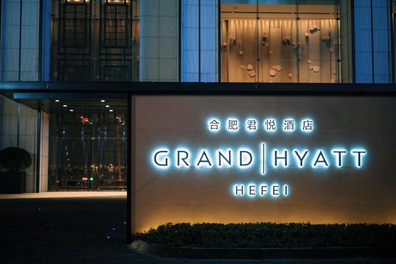 Grand Hyatt Hefei Otel Dış mekan fotoğraf